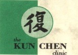 The Kun Chen Clinic 725087 Image 0